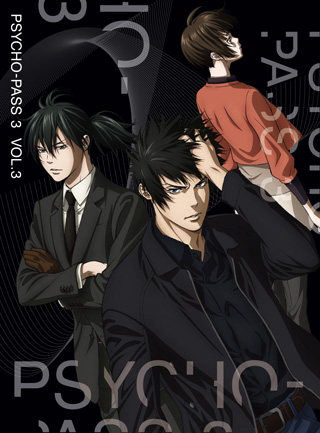 Blu Ray Dvd Psycho Pass サイコパス 3 第3巻 4 15 水 発売 ニトロプラス Nitro Plus