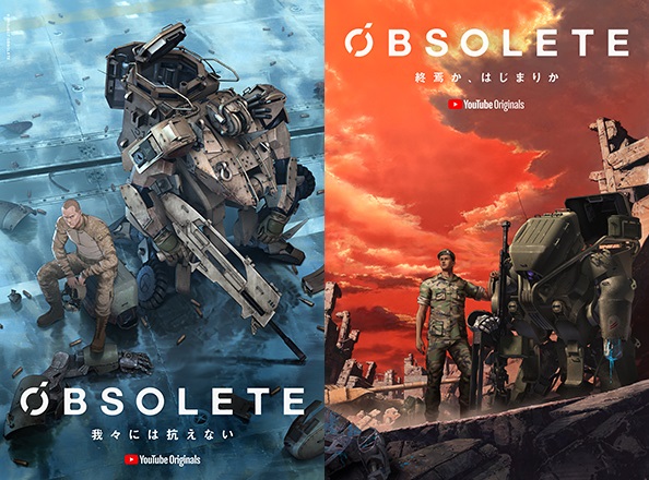 Blu-ray「OBSOLETE」コレクターズエディション&特装限定版(全2巻