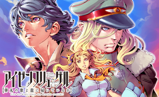 ワルイコトシタイシリーズ帝×永遠　全5巻 Amazon.co.jp: ワルイコトシタイ (花音コミックス) : 桜賀 めい: 本