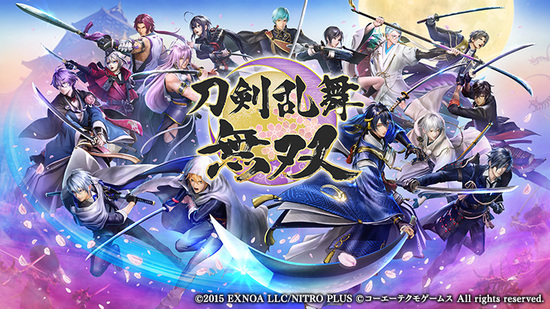 2025年最新】刀剣乱舞無双 豪華版の人気アイテム - メルカリ