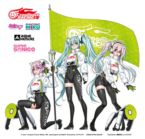 2021年に引き続き、2022年も「GOODSMILE RACING & TeamUKYO