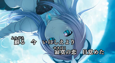 カラオケ企画「ニトロプラス歌う祭」2011年8月配信曲!|ニトロプラス NITRO PLUS