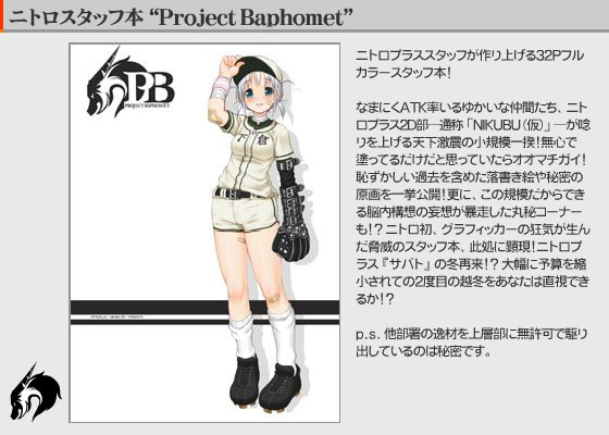 jgX^bt{gProject Baphometh