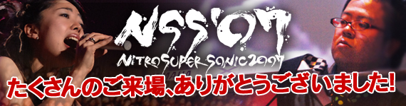 wNITRO SUPER SONIC 2007x̂A肪Ƃ܂I