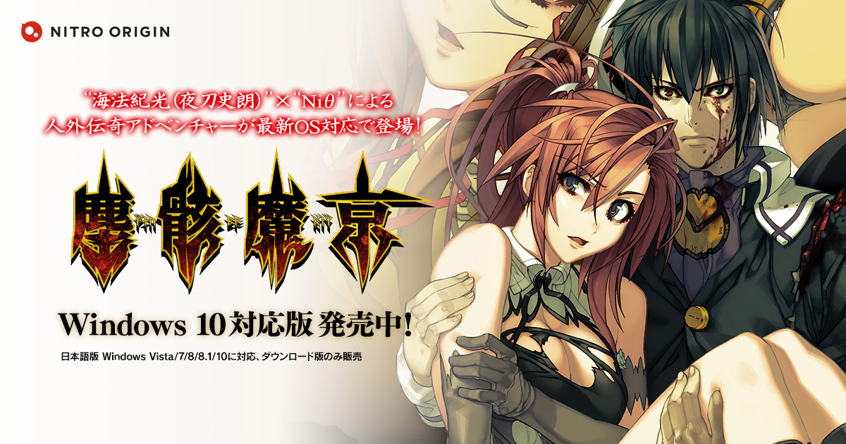 塵骸魔京 1/8 PVC塗装済み完成品 MON-SIEUR BOME COLLECTION No.13