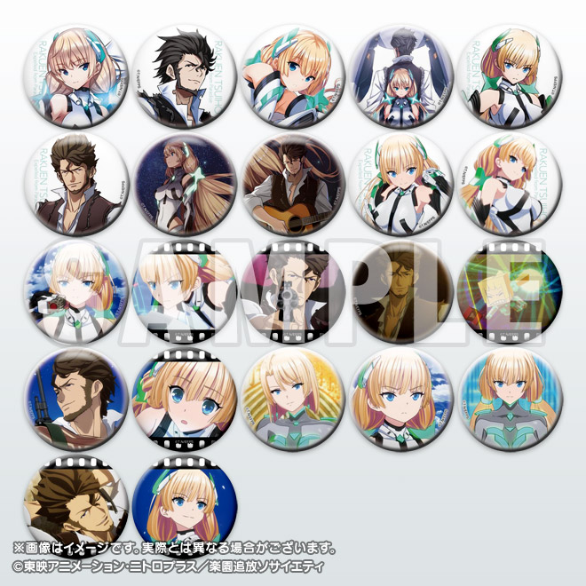 [サンプル画像]「楽園追放 -Expelled from Paradise-」缶バッジコレクション