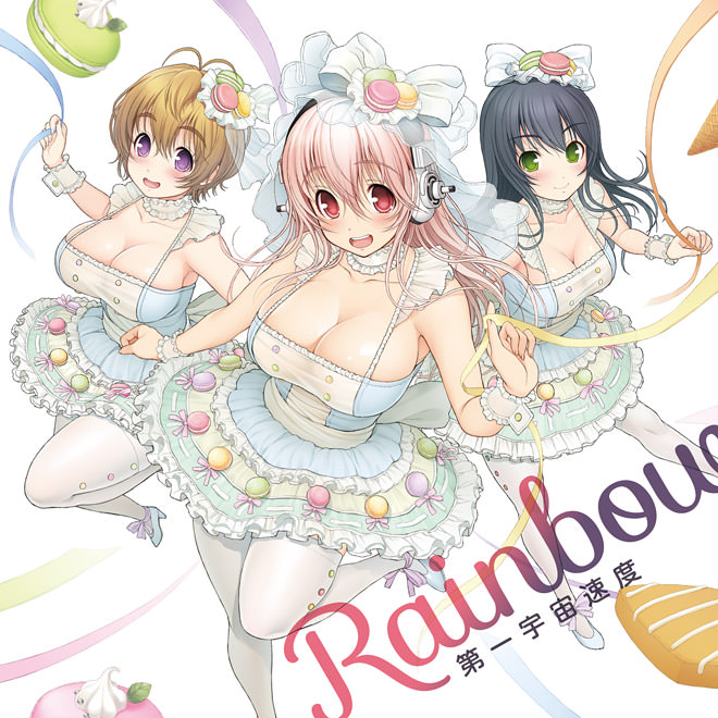 [サンプル画像]TVアニメ「そにアニ」EDテーマ曲集 第一宇宙速度「RAINBOW」