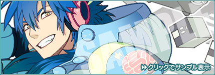 DRAMAtical Murder -Introduction-