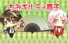 ｷﾞﾙﾃｨｸﾗｳﾝｾｯﾄ