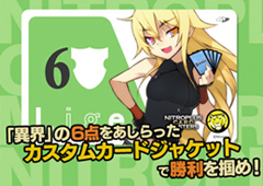 ニトロプラスカードマスターズ関連プロモーションカード等セット