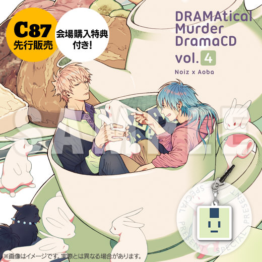 [先行販売]DRAMAtical Murder DramaCD Vol.4 ノイズ＆青葉編