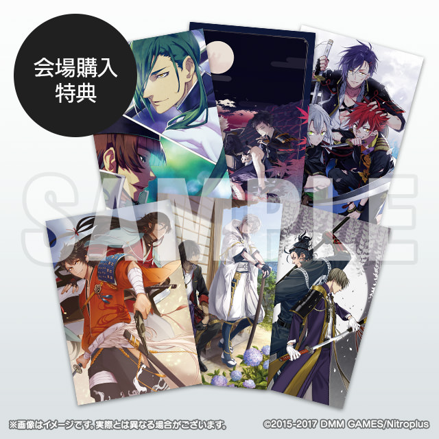 [商品サンプル画像]【会場購入特典】刀剣乱舞-ONLINE- 描き下ろしポストカード6枚セット