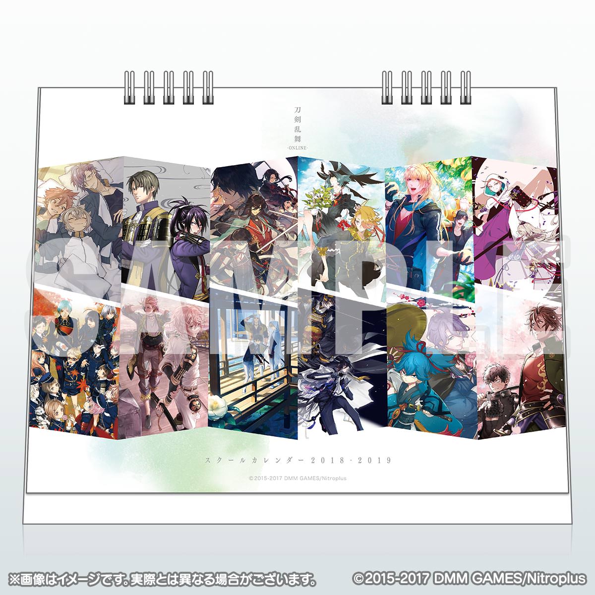 [商品イメージ]刀剣乱舞-ONLINE- 卓上スクールカレンダー 2018-2019