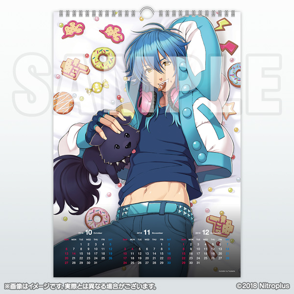 [商品サンプル]Nitro+CHiRAL 2019カレンダー：『DRAMAtical Murder』蒼葉