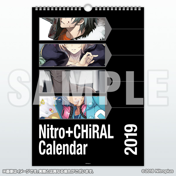[商品サンプル]Nitro+CHiRAL 2019カレンダーすーぱーそに子 ラウンドタオルNitro+CHiRAL 2019カレンダー