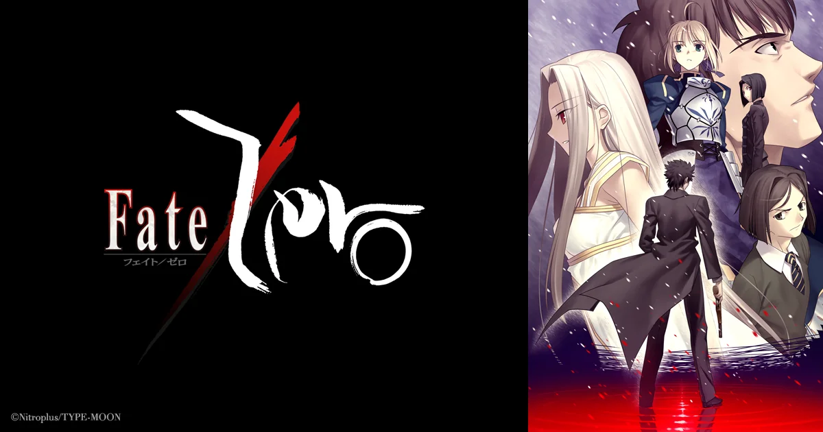 Fate zero DXF フェイトゼロ　TYPE-MOON Fate/Zero] DXF Master Figure Vol. 2: Banpresto - Tokyo Otaku Mode