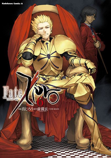 [書影]角川コミックス・エース「Fate/Zero 6」