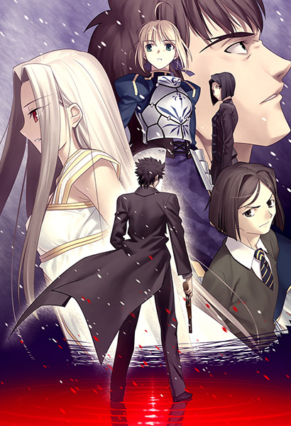 [書影]TYPE-MOON BOOKS「Fate/Zero vol.1 -第四次聖杯戦争秘話-」