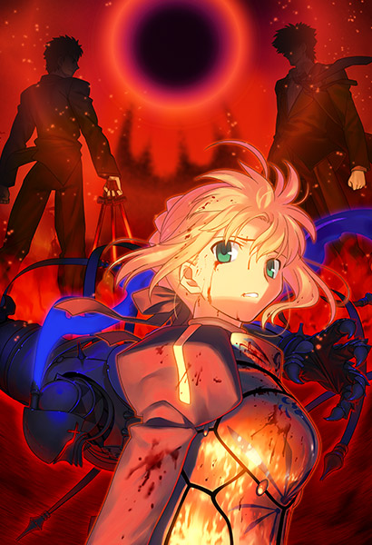 [書影]TYPE-MOON BOOKS「Fate/Zero vol.4 -煉獄の炎-」