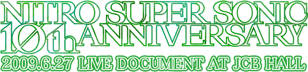 ライブDVD「NITRO SUPER SONIC 10th ANNIVERSARY -2009.6.27 LIVE DOCUMENT AT JCB HALL-」2011年1月28日発売！　/6,800円(税抜)/7,140円(税込)/DVD 3枚組