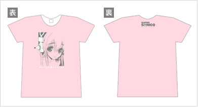 すーぱーそに子Tシャツ