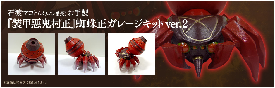 ワンダーフェスティバル2013[冬] ニトロプラス出展情報