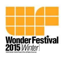 ワンダーフェスティバル2015[冬]