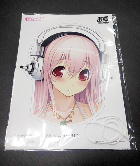 sonico-omen-1.jpg