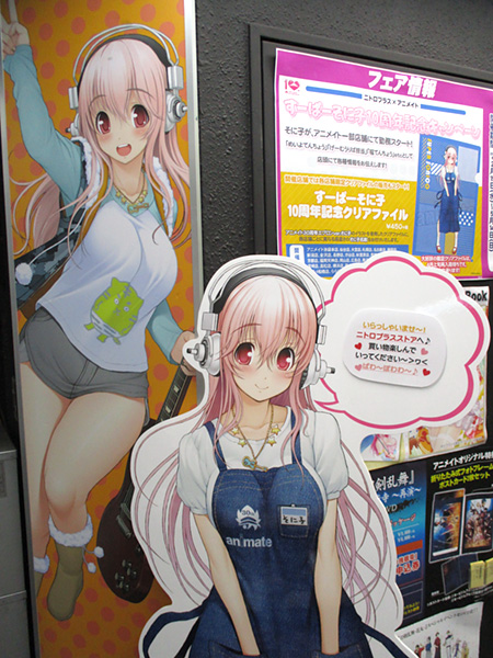 06_akihabara_2.jpg