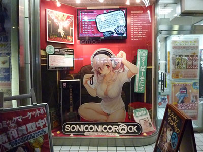 120207akihabara.jpg