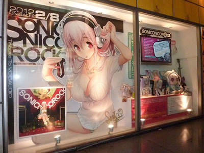 120207ikebukuro.jpg