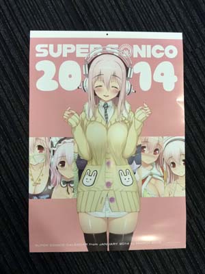 131225sonico.jpg