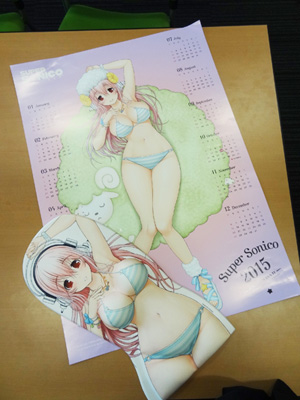 141212sonico.jpg