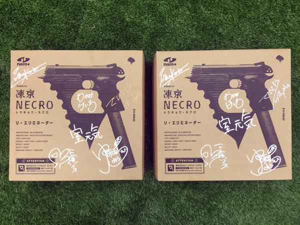 公式ニコ生「ニトロの日-YAKISOBA DAISUKI 216-」プレゼント紹介