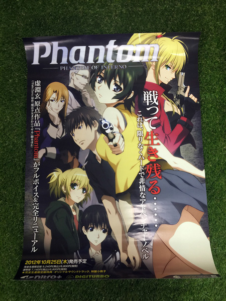 公式ニコ生「ニトロの日-YAKISOBA DAISUKI 216-」プレゼント紹介