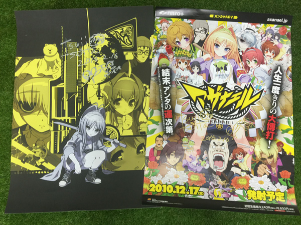 公式ニコ生「ニトロの日-YAKISOBA DAISUKI 216-」プレゼント紹介