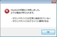XAudio2_error.jpg
