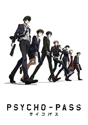 『PSYCHO-PASS サイコパス』キービジュアル