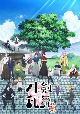 1期『刀剣乱舞-花丸-』キービジュアル