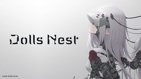『Dolls Nest(ドールズネスト)』キービジュアル